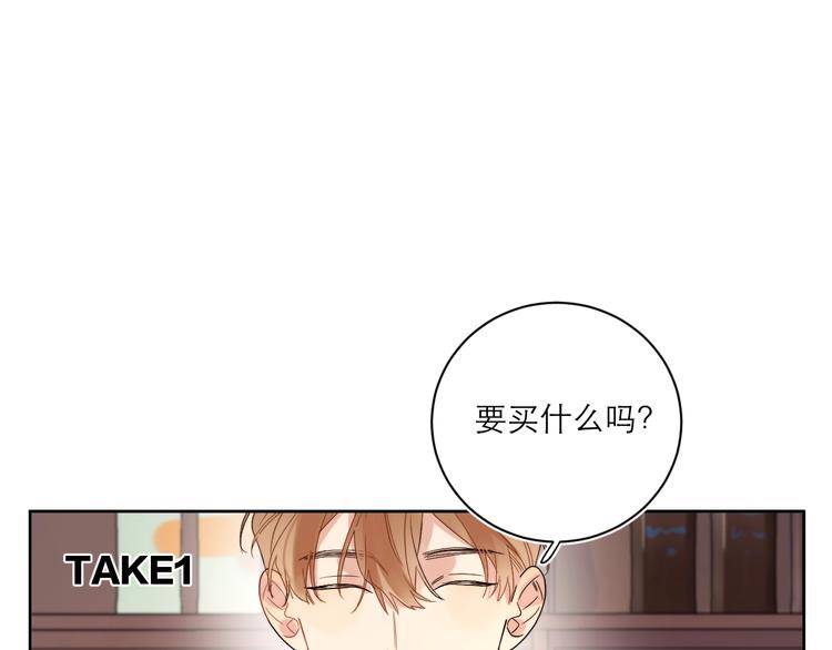 第6话 你在害怕我吗？43