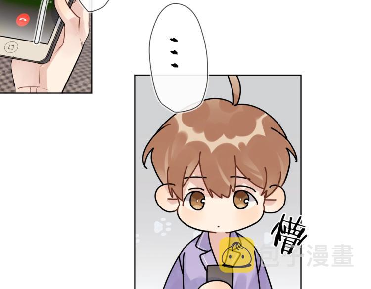 第81话 勾引的小心机74