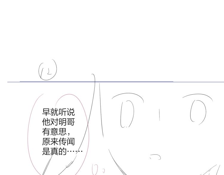 第79话 紧握他的双手100