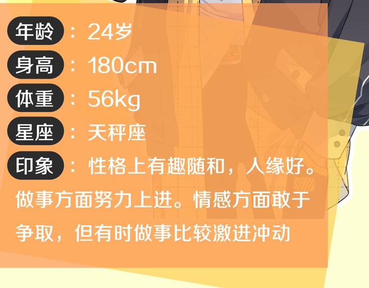 人物小档案9