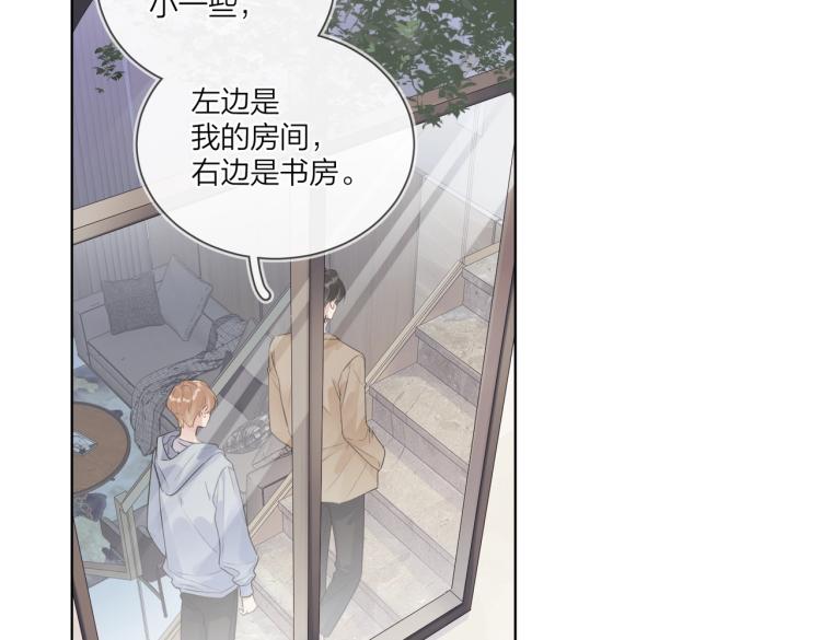 第79话 紧握他的双手6