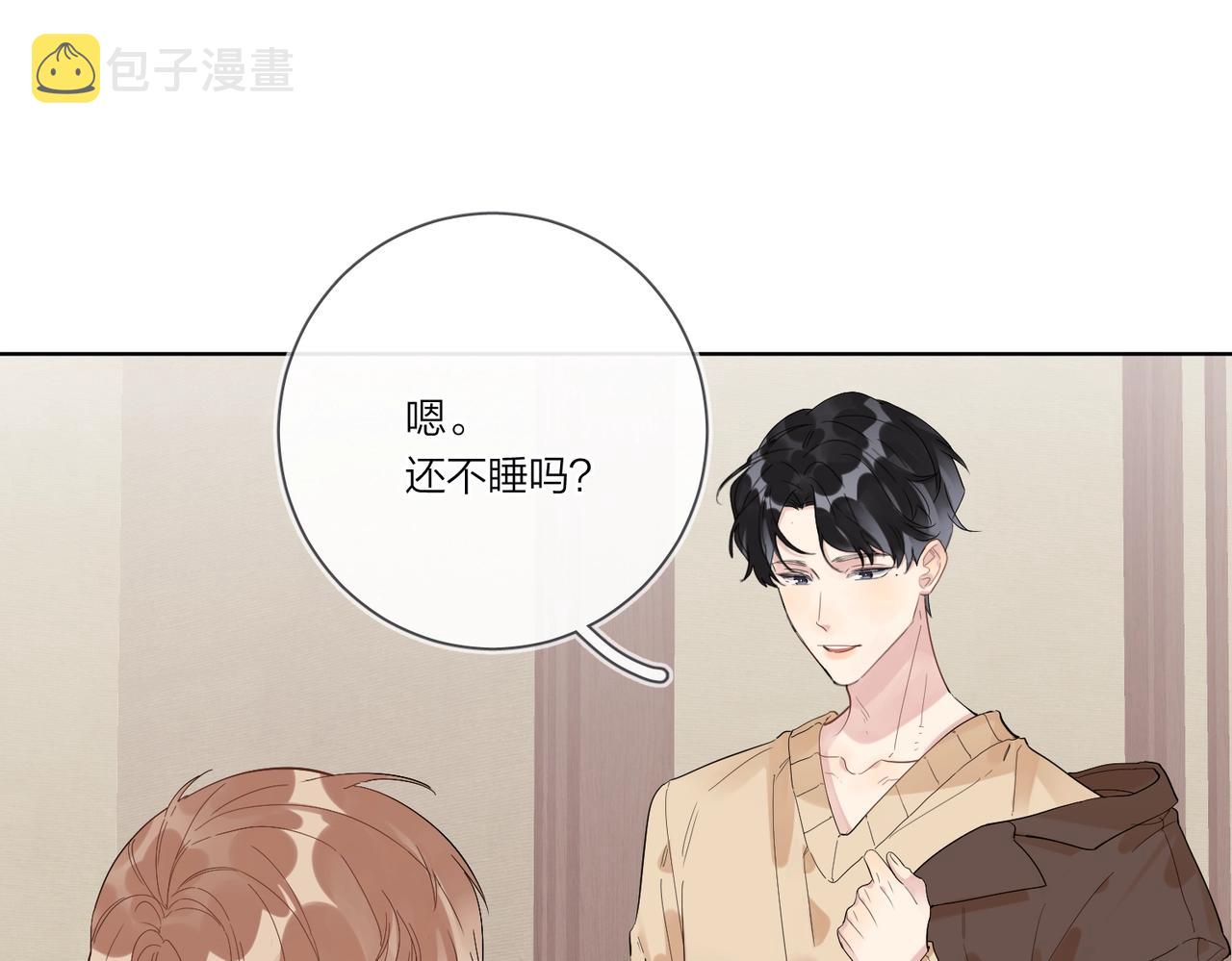 第一季完结篇 吃醋27