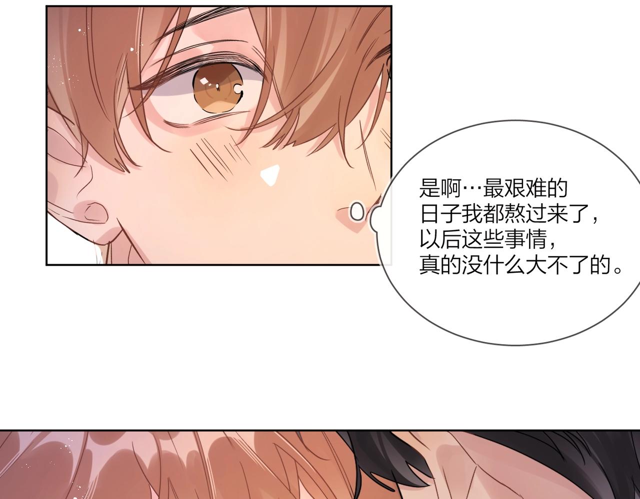 第104话 我需要你37