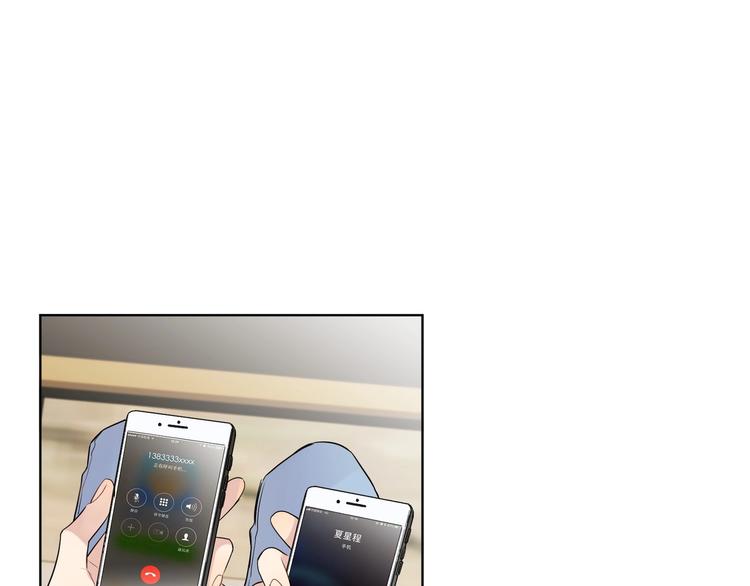 第47话 星星吻86