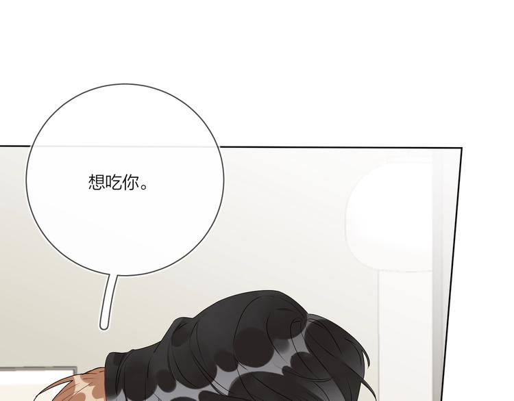 第53话 想要吃……49