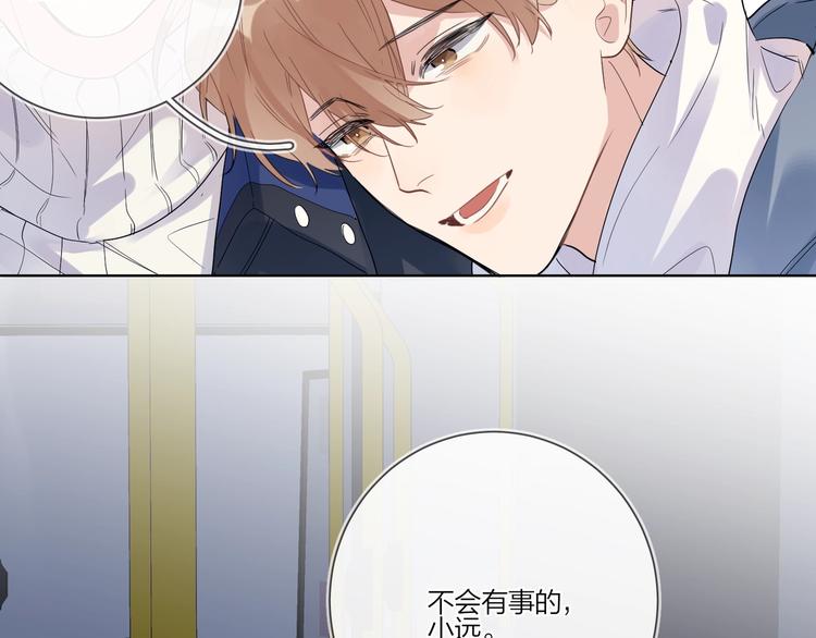 第31话 我生病了72