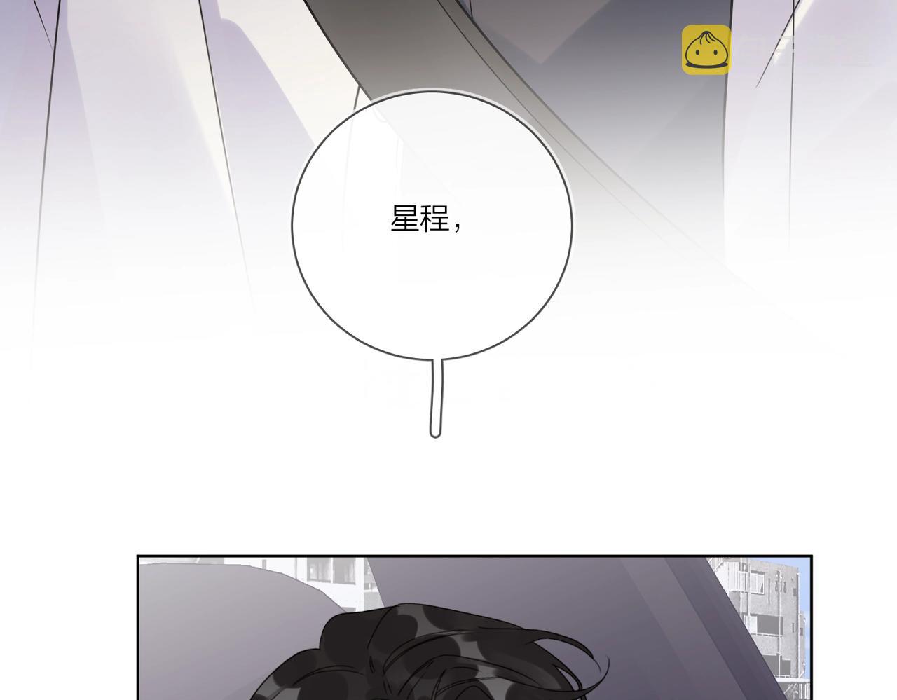 第一季完结篇 吃醋83