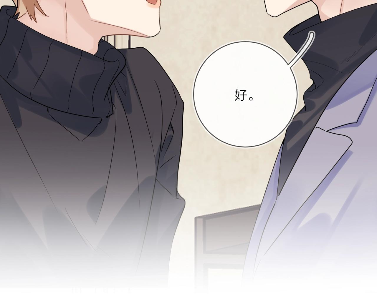 第96话 谁舍得不要36