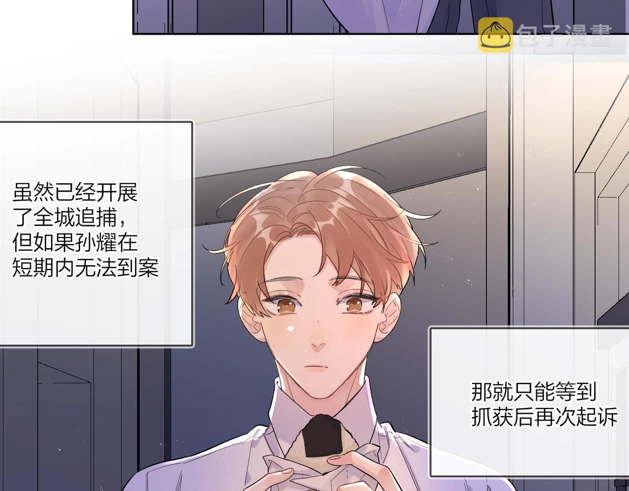 番外5 求你……帮帮我6