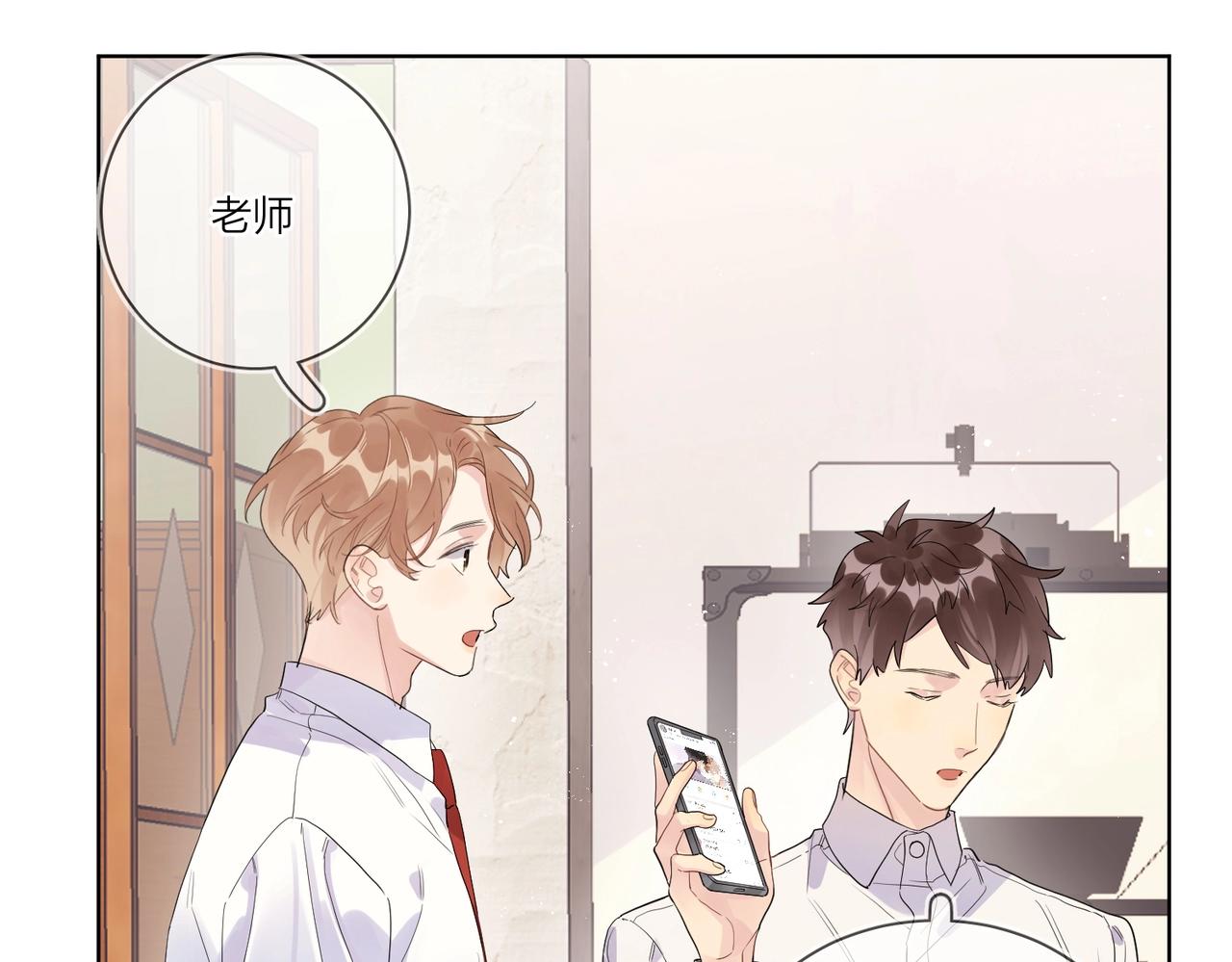 第103话 恋情曝光53