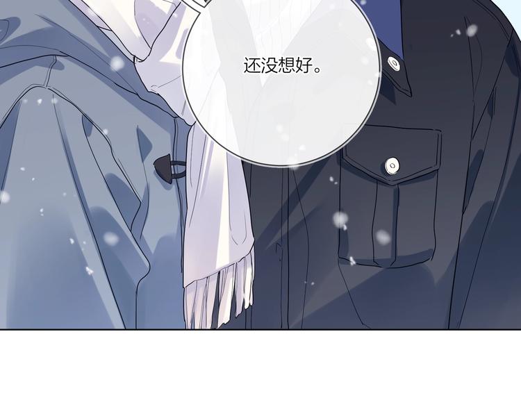 第32话 再见了，余海阳86
