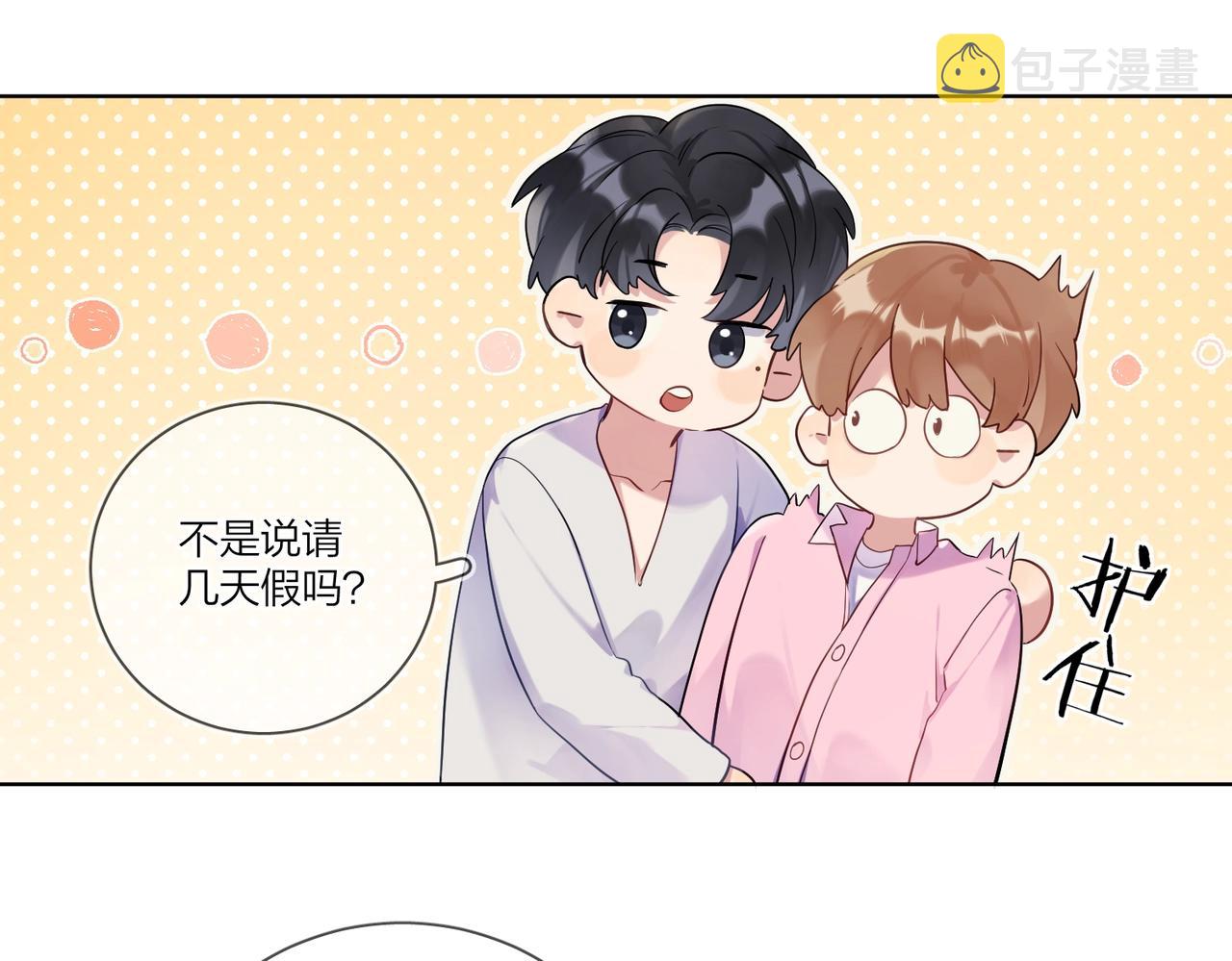 第106话 给你奖励71
