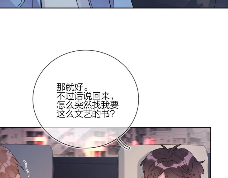 第11话 掌心的签名9
