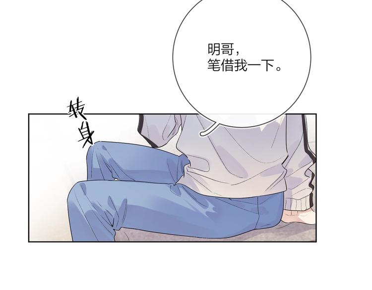 第55话 屁股翘19