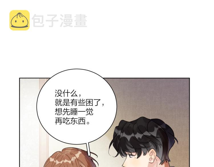 第79话 紧握他的双手23