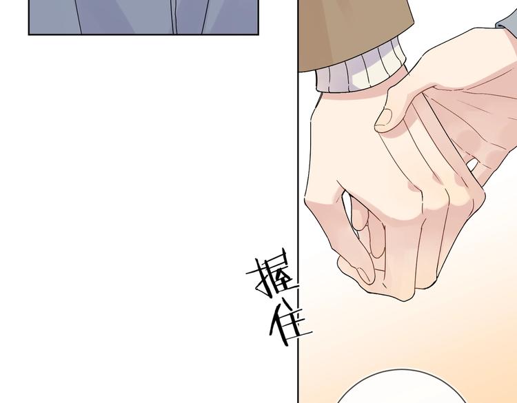 第78话 近距离了解你69