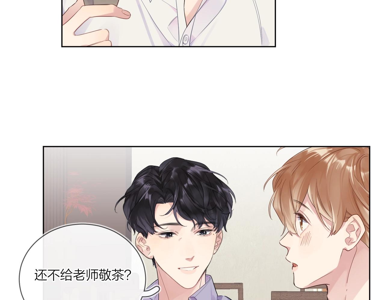 第102话 脑子里想的都是你61