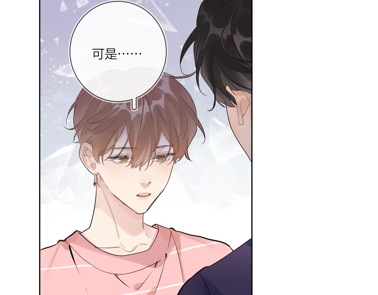 第109话 梦想成真57