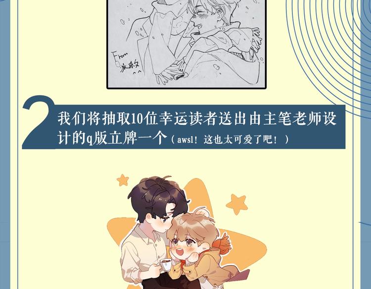 人物小档案22