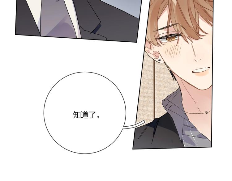 第29话 回不去的感情49
