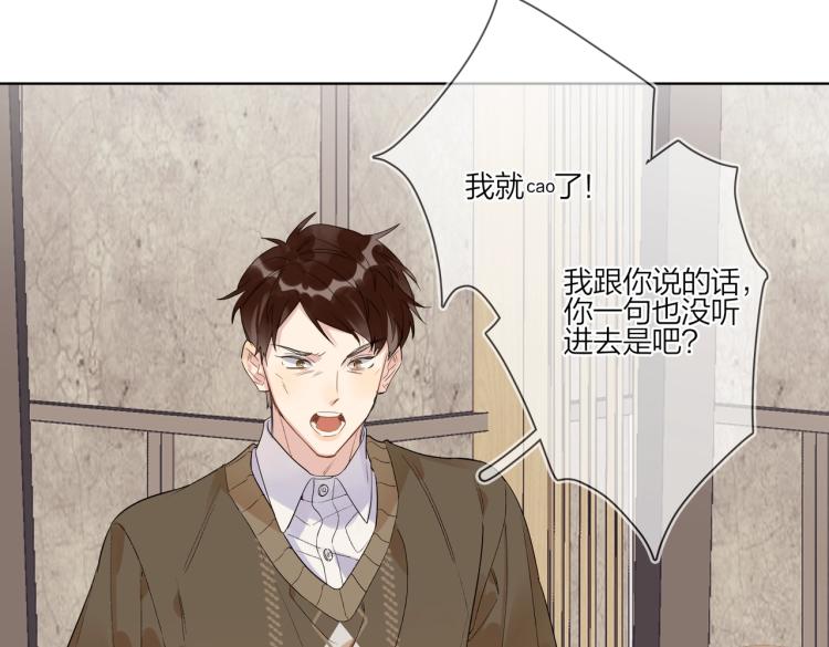 第84话 一直都知道47