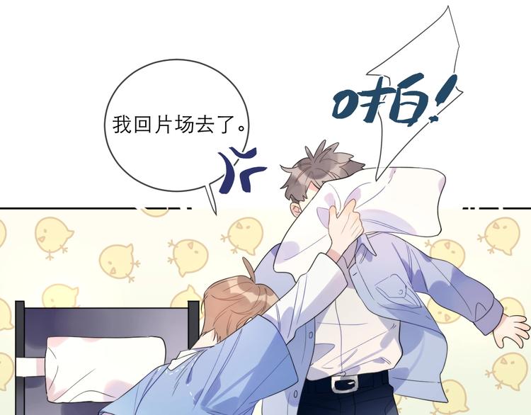 第3话 男孩子的哭法16