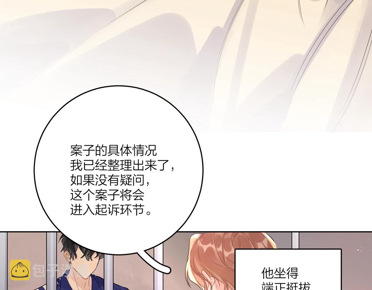 番外5 求你……帮帮我55