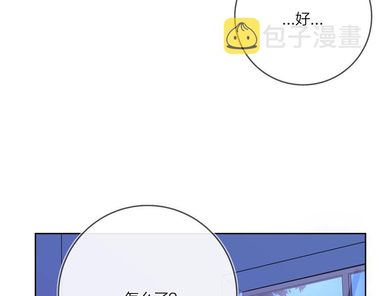 第12话 我的宝贝生气了53