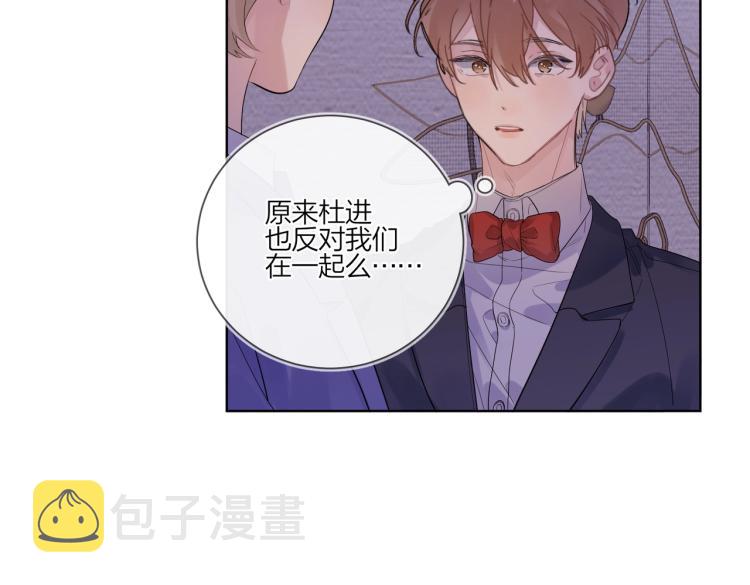 第89话 老男人吃醋36