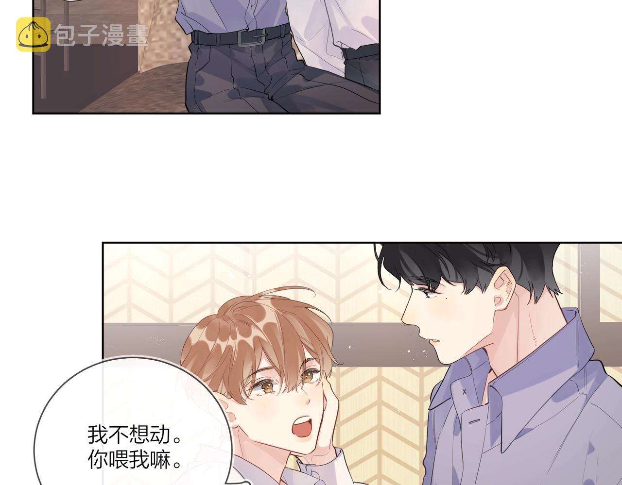 第102话 脑子里想的都是你94