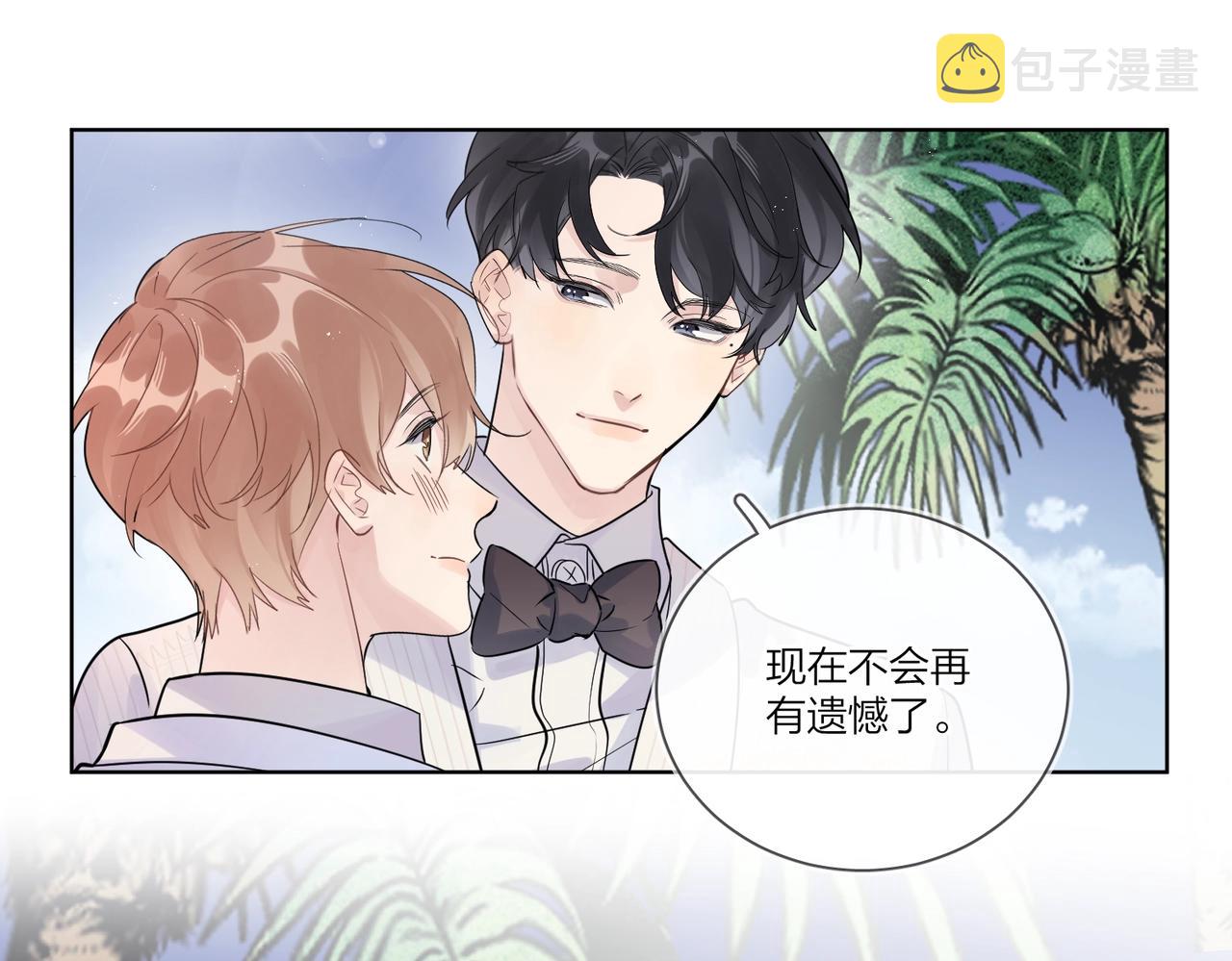 完结篇 竭尽我生命的全部82