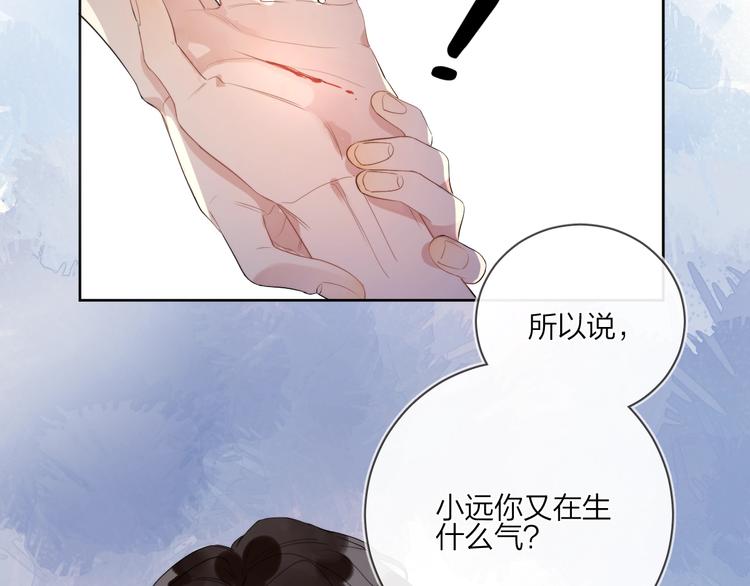 第13话 影帝被“打脸”54