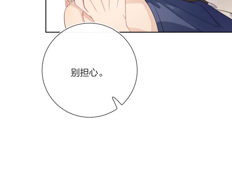 第15话 明哥沦陷113