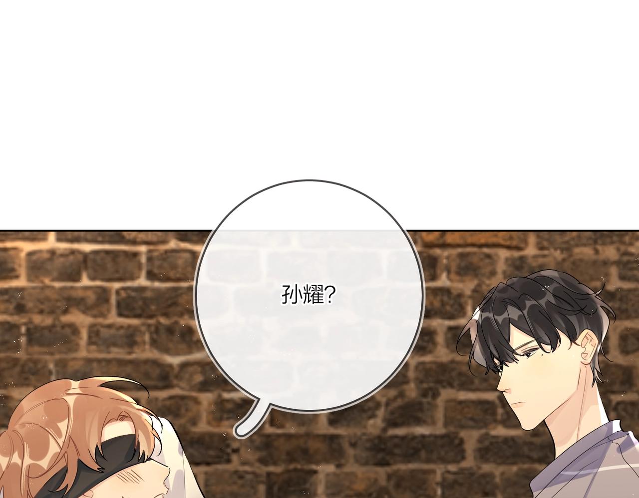 番外5 求你……帮帮我22
