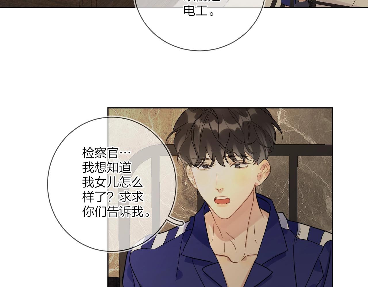 第97话 新剧开拍80