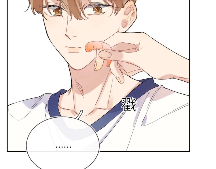 第17话 帮我舔…酱汁？69