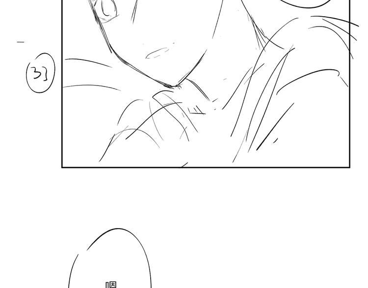 第34话 在意小朋友？110