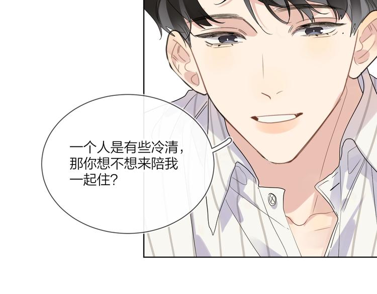 第52话 瞒不了他74