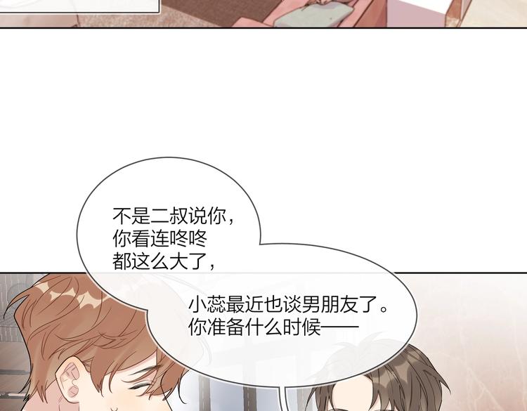 第60话 自由和幸福40