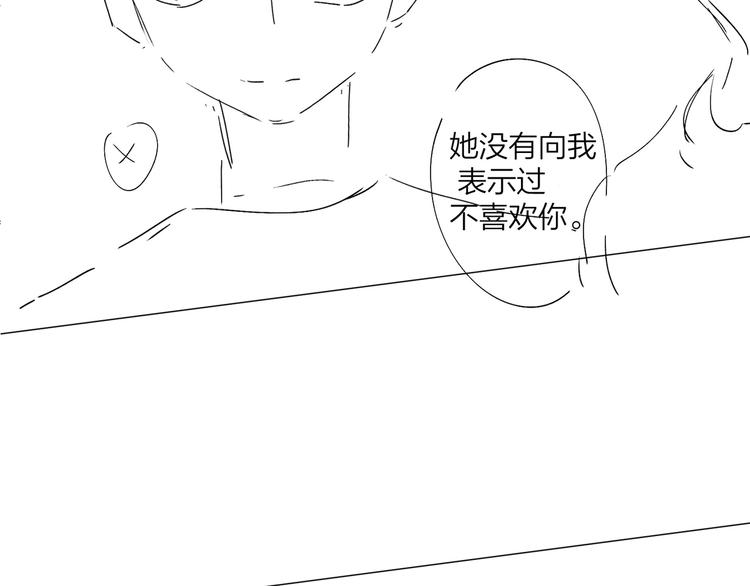 第43话 偷亲89
