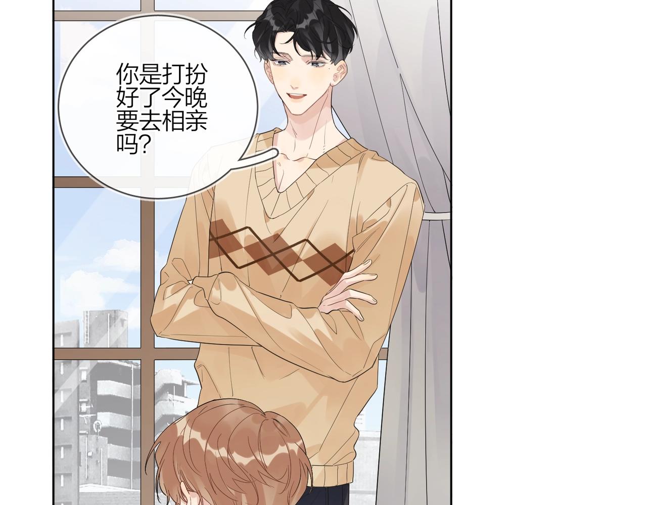第91话 我的“老婆”8
