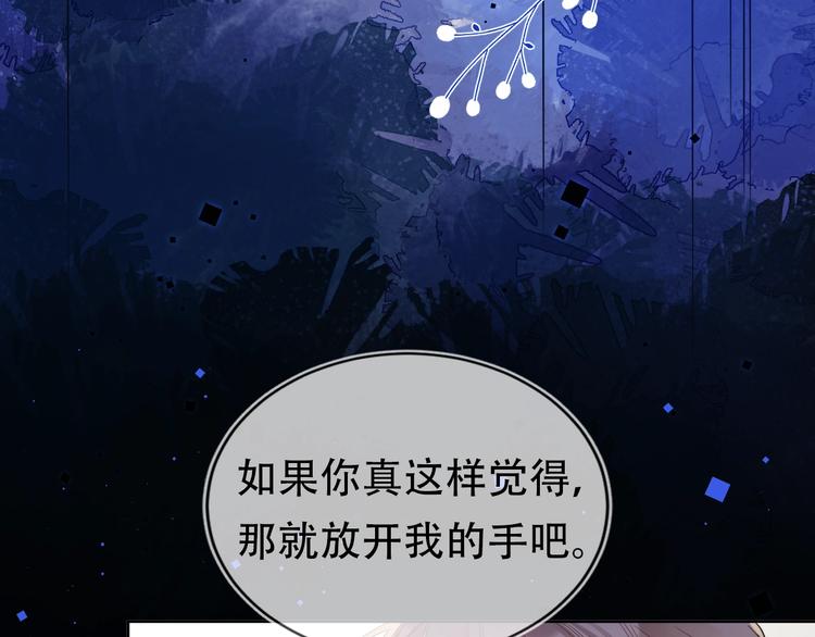 序章 对你在意只是入戏太深吗？47