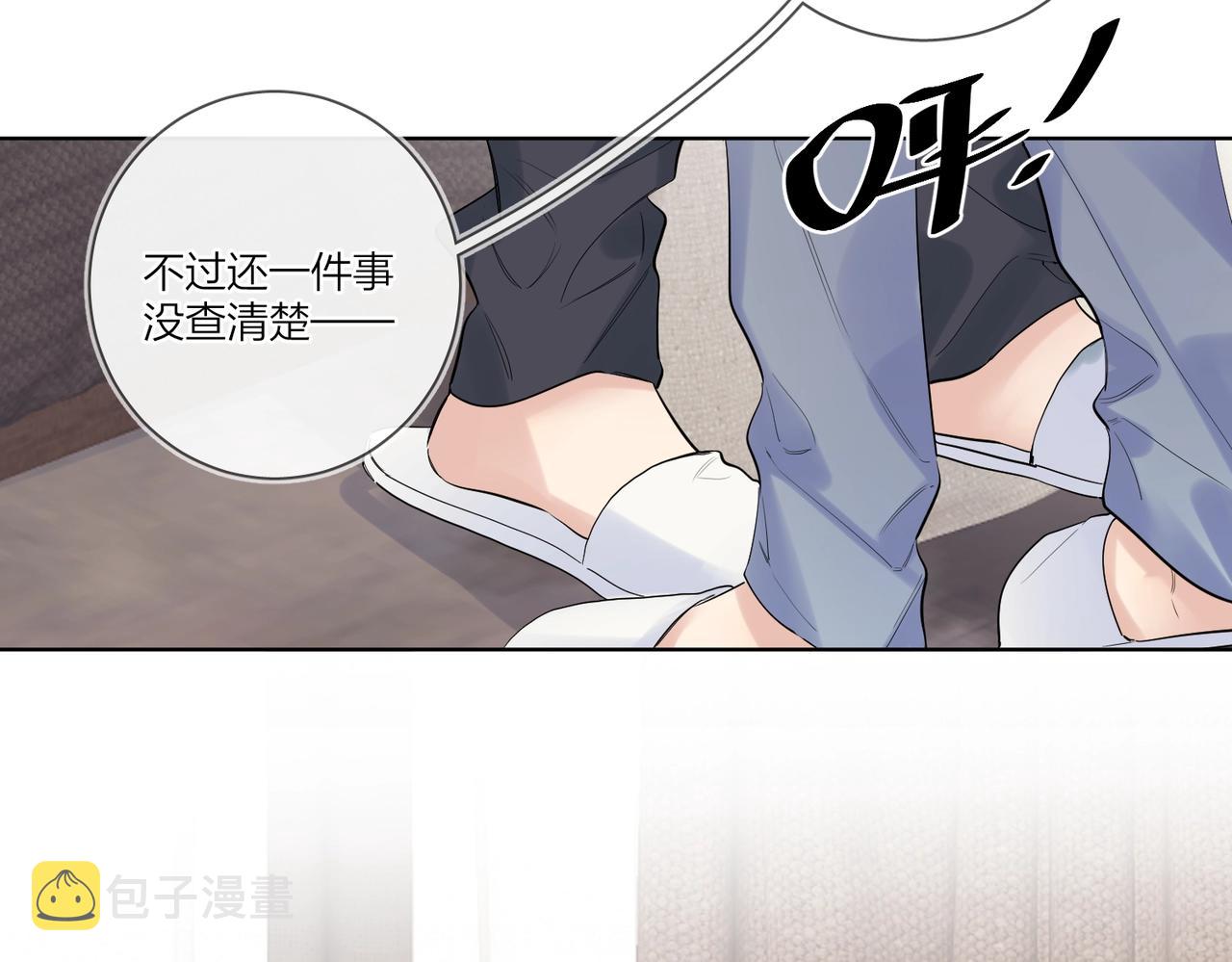 第98话 戏外的亲昵14