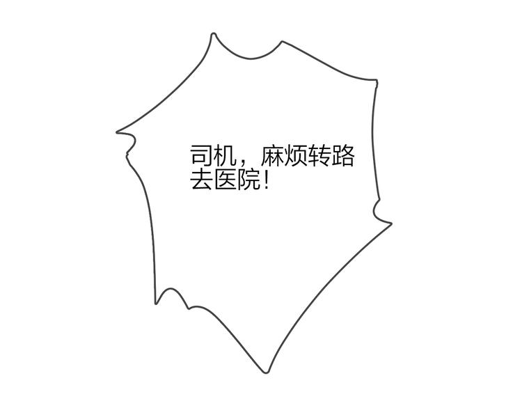 第11话 掌心的签名16