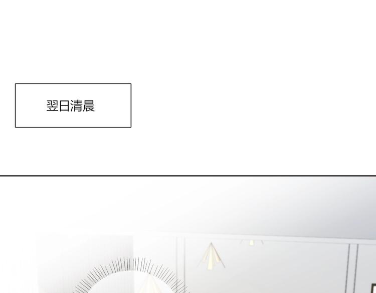第36话 太过越界45