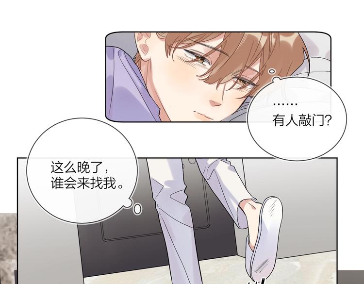 第71话 我今晚住这49