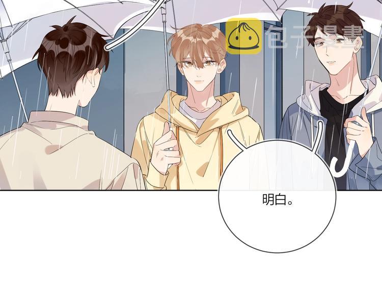 第30话 我接受别人了44