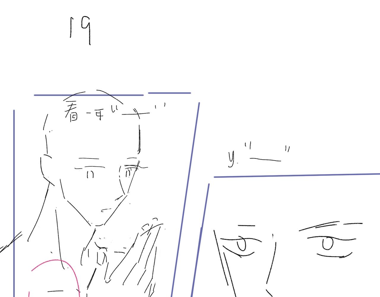 第88话 你是我的神132