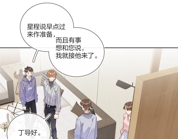 第64话 酒桌上的试探28