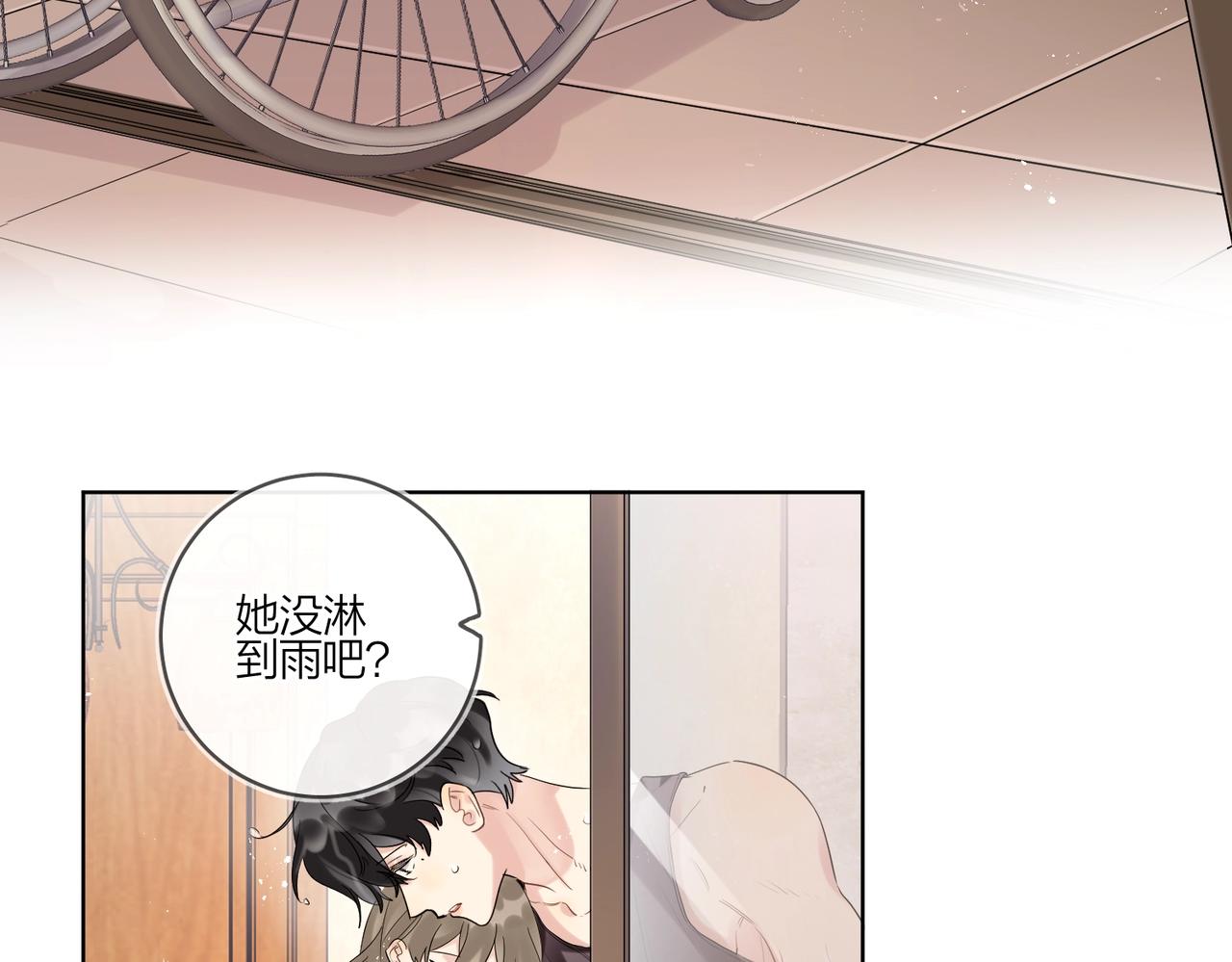 第100话 注意一点！24